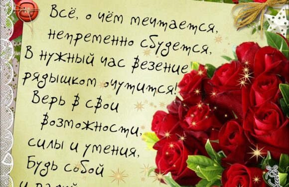 Душевные открытки женщине с днем рождения