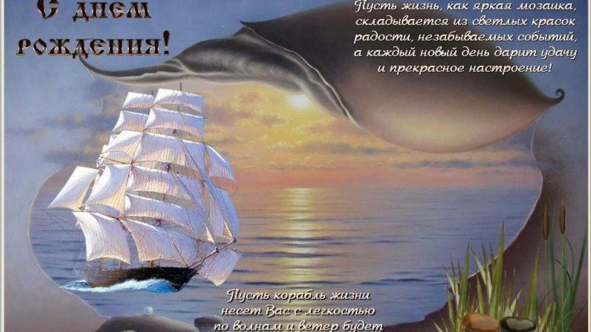Классические Христианские открытки с днем рождения 20