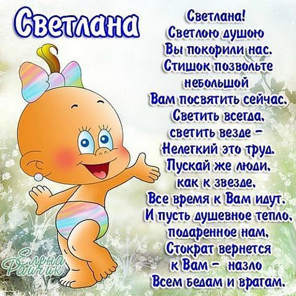 Именные поздравления с днем рождения женщине 5 открытки