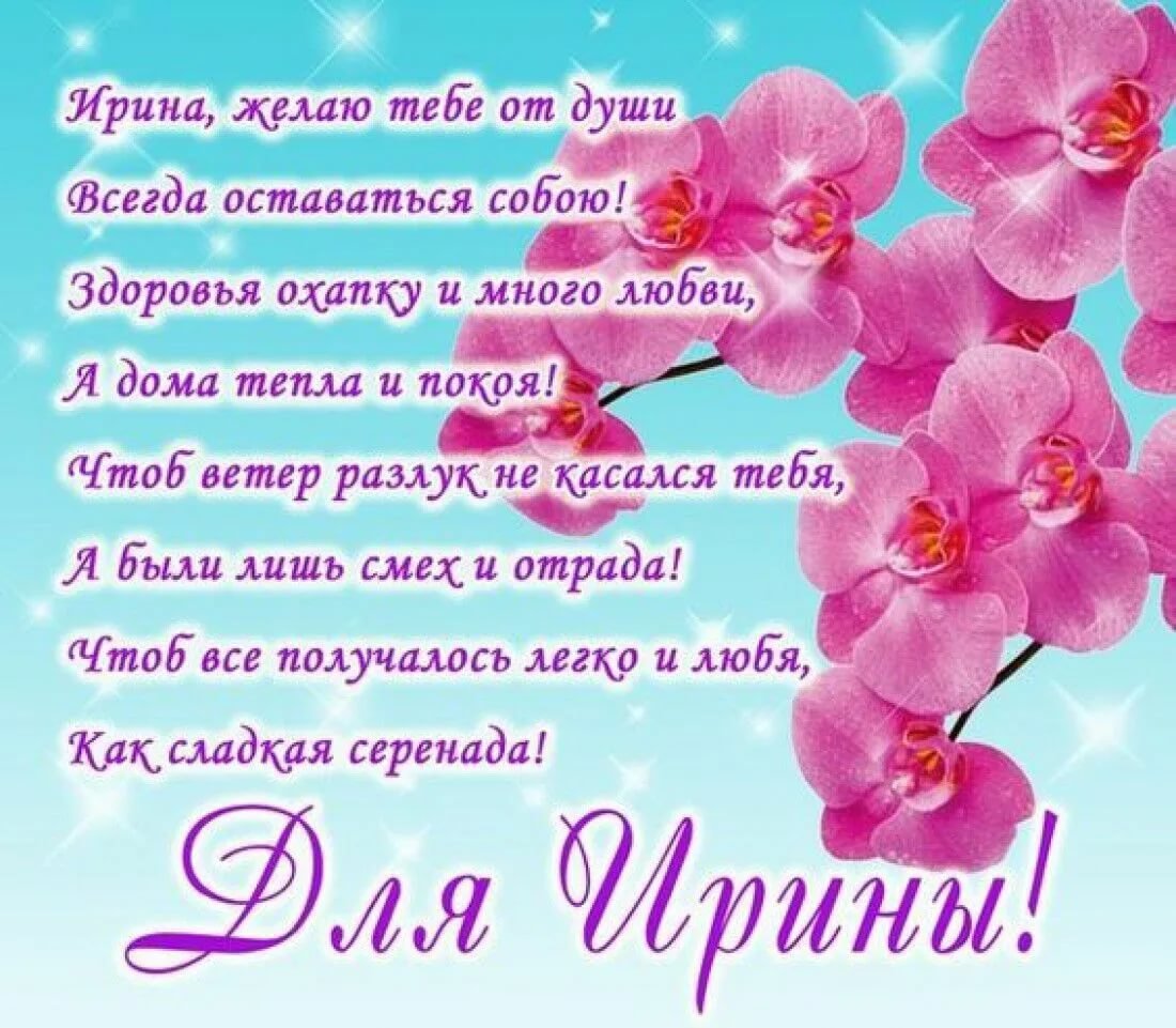 Именные поздравления с днем рождения женщине 3 открытки