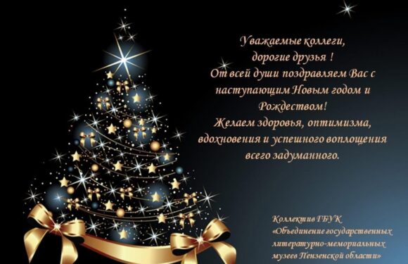 Креативные открытки с новым годом