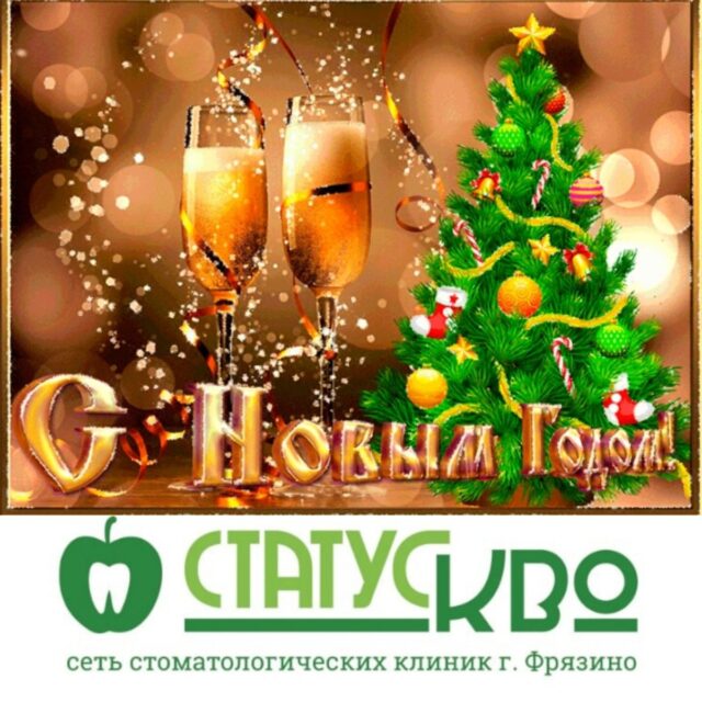 Открытки - с Новым годом - мерцающие 25 Мейн-кун