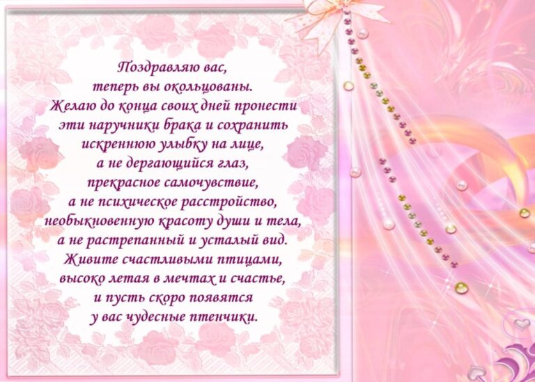Оригинальные открытки и поздравления на свадьбу от родителей 85 открытки