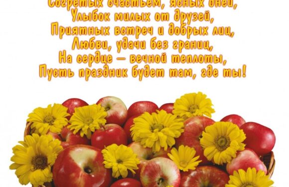 Осенние открытки с днем рождения женщине