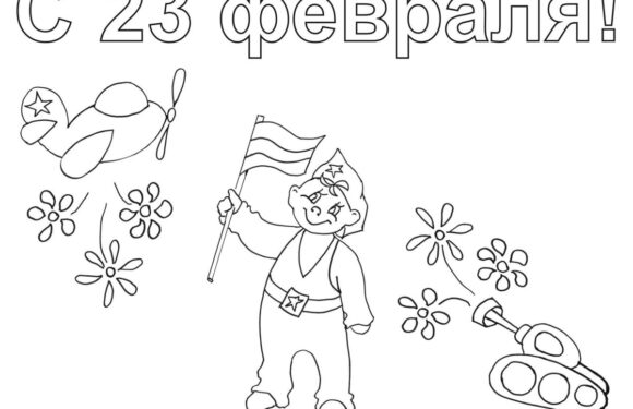 Открытка черно белая рисованная на 23 февраля карандашом