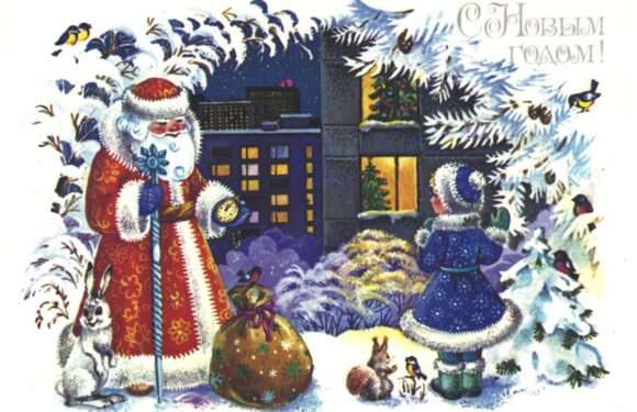 Классные открытки на новый год