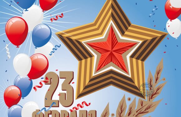 Поздравление с 23 февраля мужу