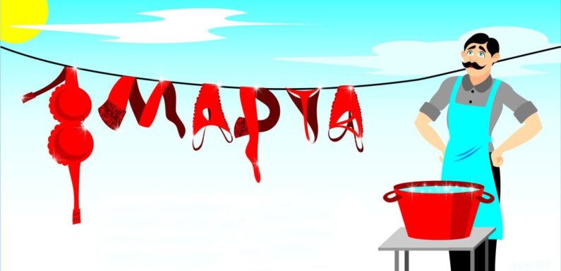 Прикольные поздравления с 8 марта жене