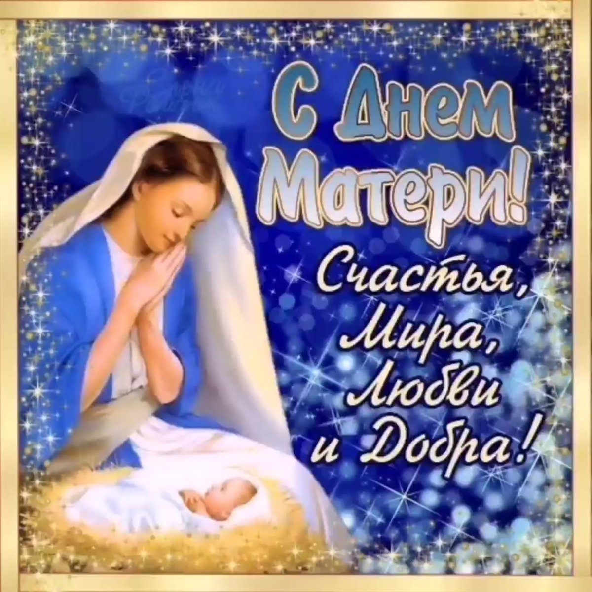 Очень милые открытки с днем матери 3 Очень милые открытки с днем матери 3 открытки