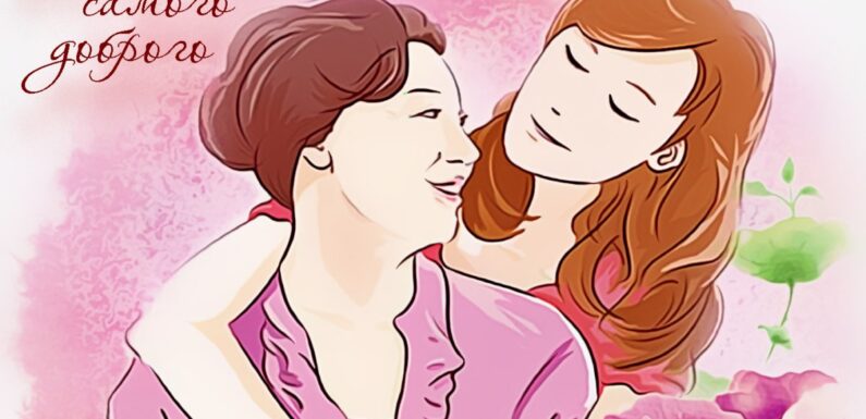Очень милые открытки с днем матери