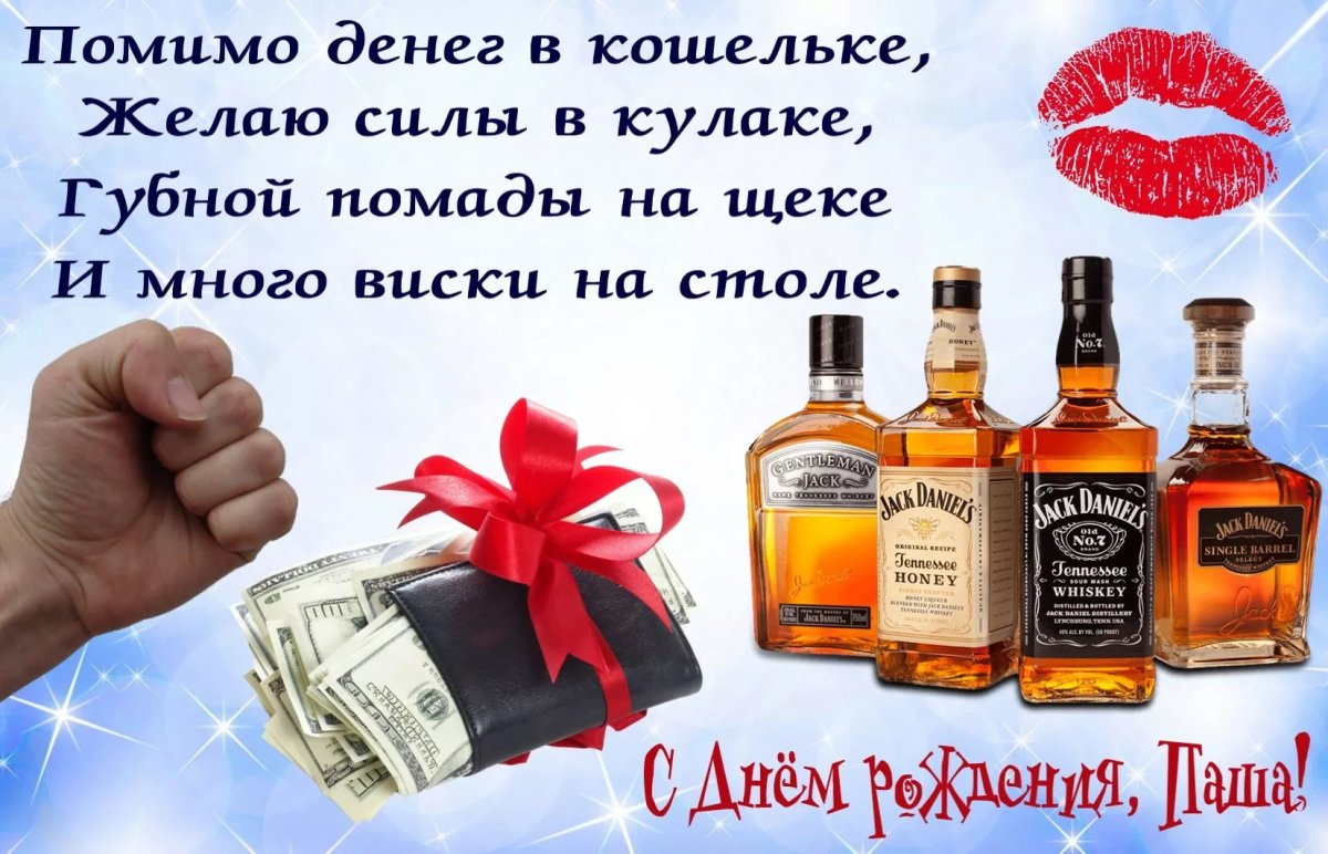 С днем рождения Алексей - поздравительные открытки 17 открытки