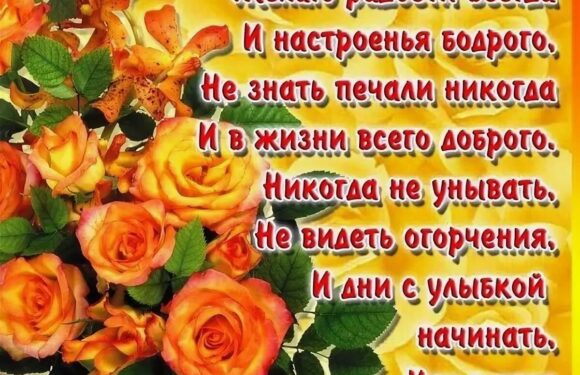 С днем рождения Наташа — прикольные открытки