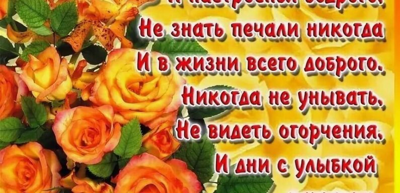 С днем рождения Наташа — прикольные открытки