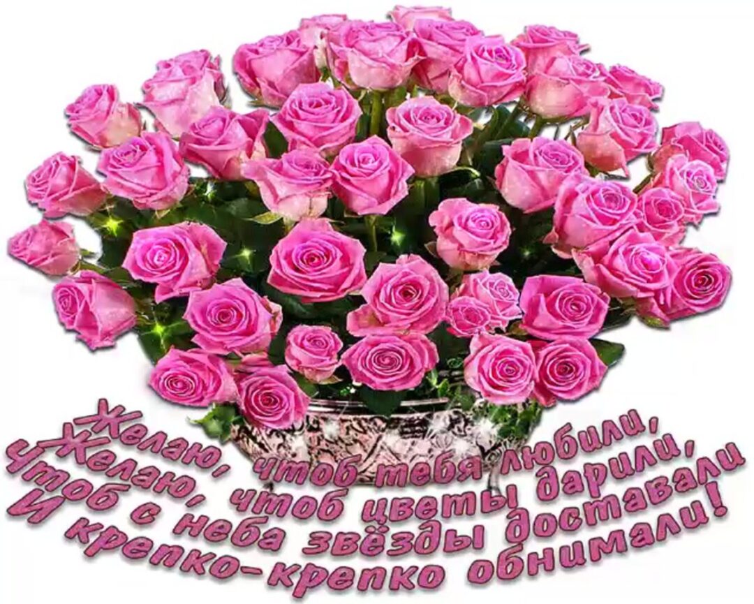 С днем рождения женщине мерцающие открытки 21