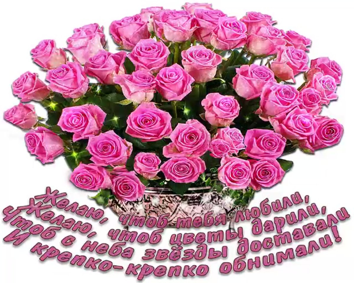 С днем рождения женщине мерцающие открытки 1