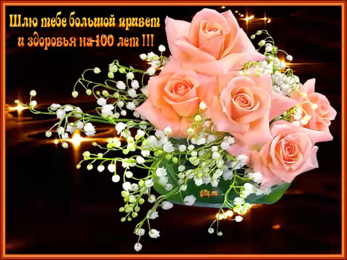 Открытки с пожеланием здоровья - небольшая подборка 16 открытки