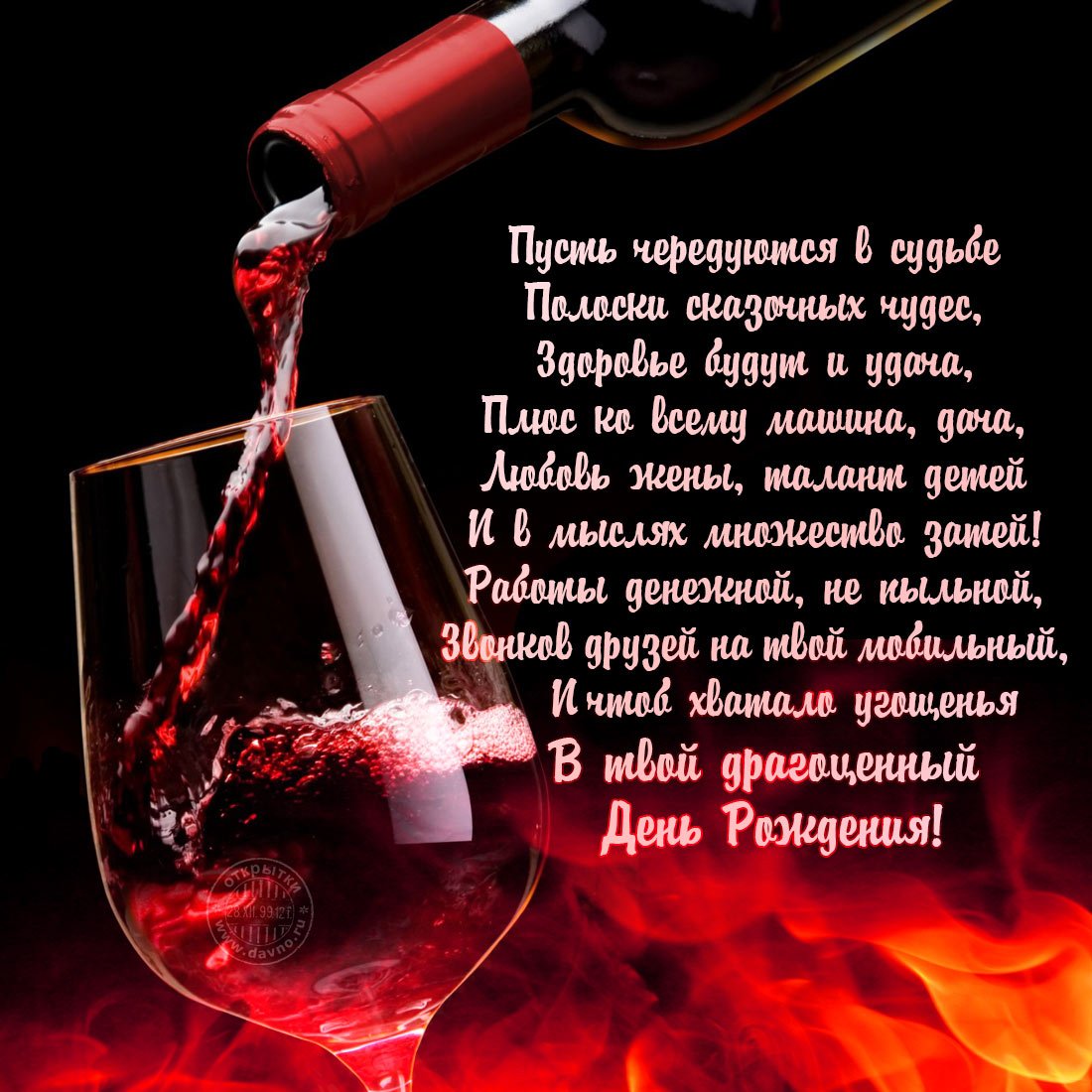 Шикарные поздравления мужчине 10 открытки