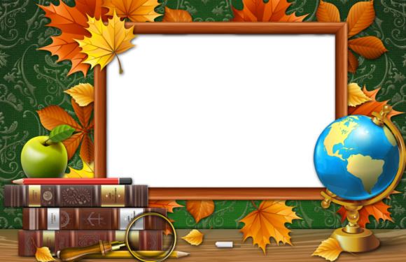 Открытки с 1 сентября учителю