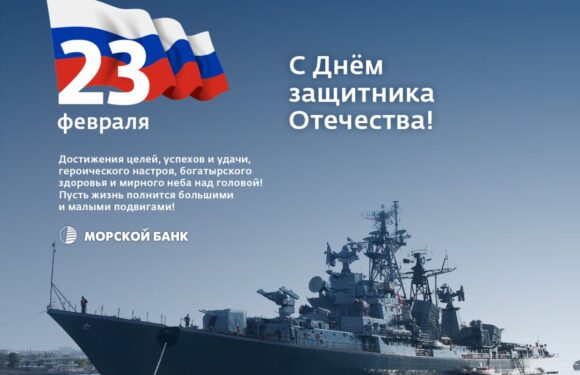 Открытки с 23 февраля моряку — поздравляем