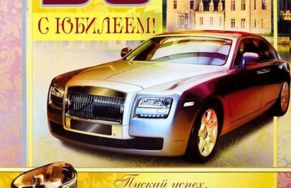 Открытки с 50 летием мужчине