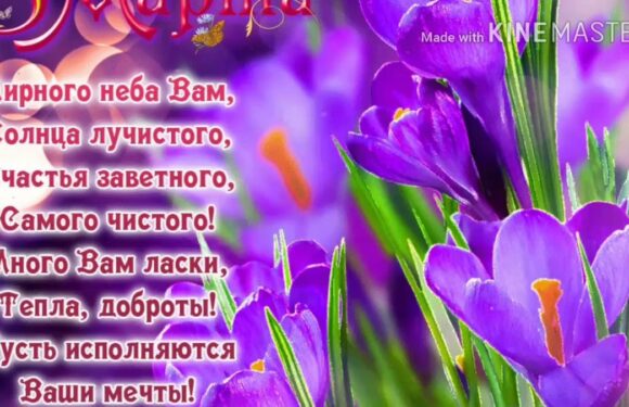 Солидные открытки с 8 марта женщинам