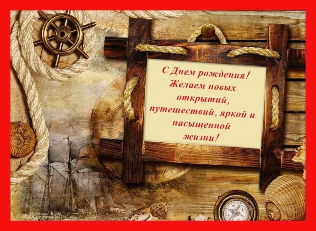 Открытки на день рождения мужчине коллеге 1 открытки