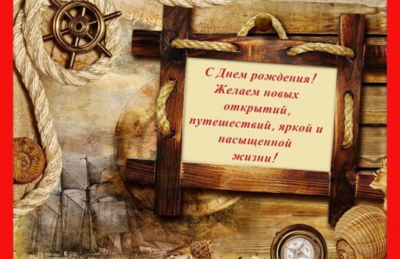 Открытки на день рождения мужчине коллеге