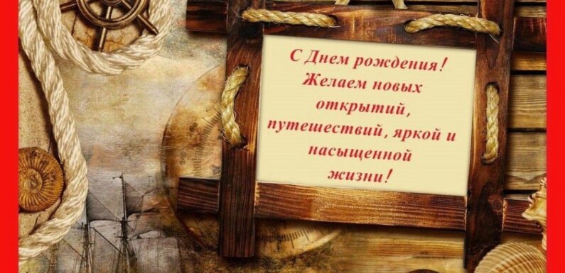 Открытки на день рождения мужчине коллеге