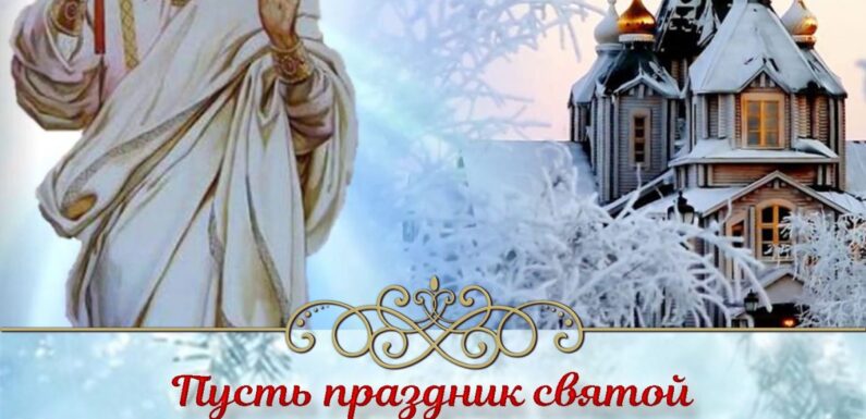 Открытки с Крещением Господним