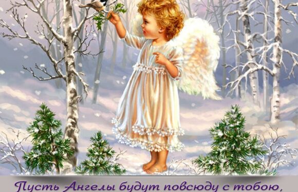 Открытки с крещенским Сочельником