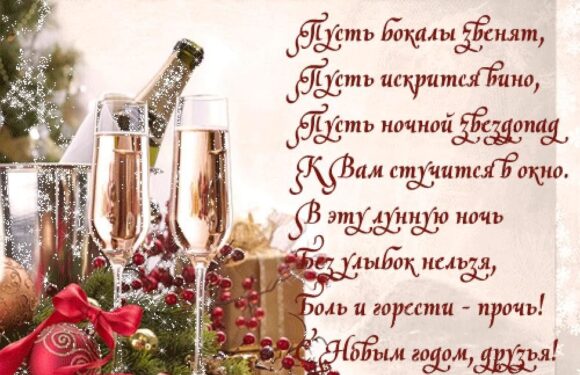Открытки с новым годом — стандартные