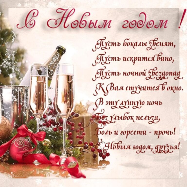 Открытки с новым годом - стандартные 44