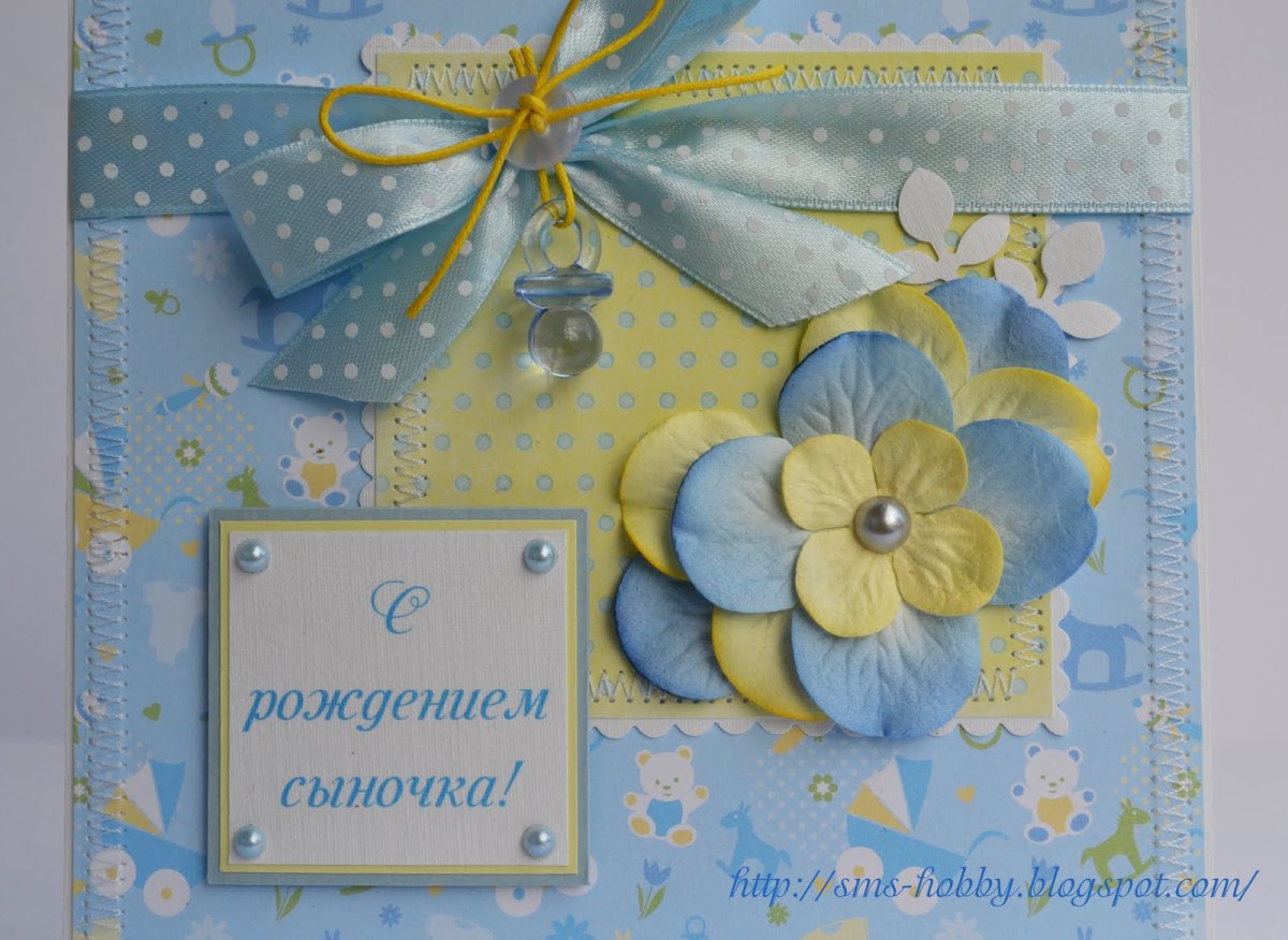Открытки с рождением сына маме 15 открытки