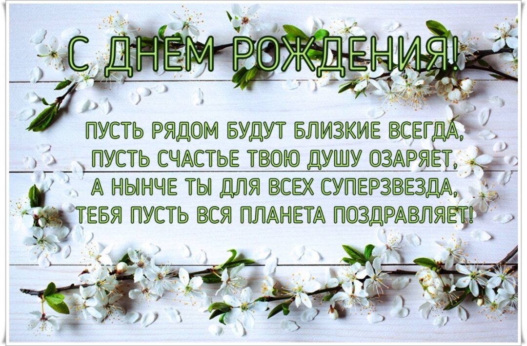 Поздравление свекрови - замечательные открытки 1 открытки