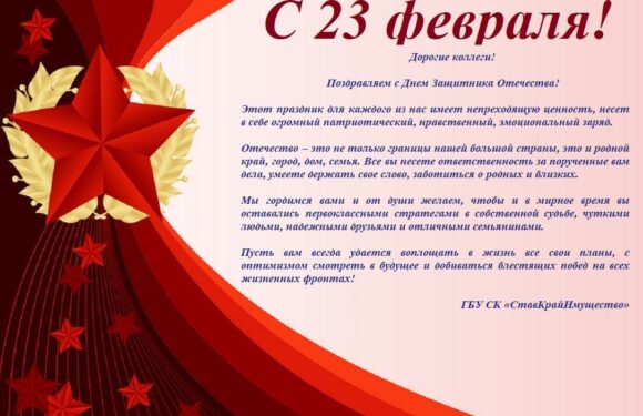 Открытки с 23 февраля мужчинам коллегам