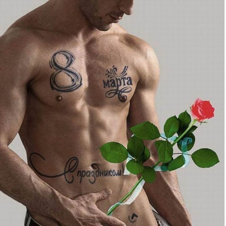 Классные открытки с 8 марта 43 открытки