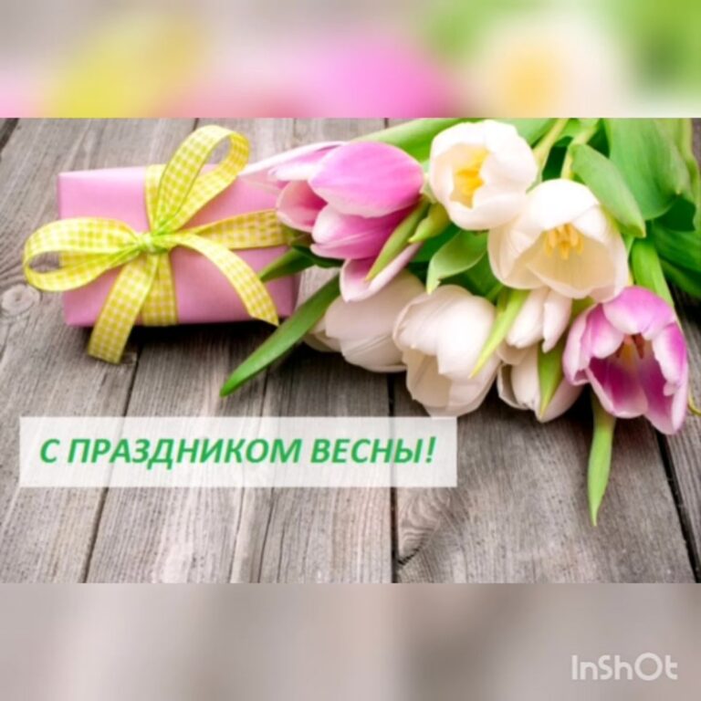 Поздравления сестре с 8 Марта - открытки 50 открытки