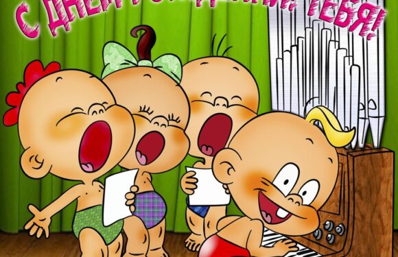 Классные и милые открытки с днем рождения девушке