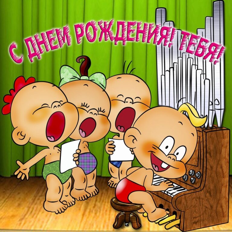 Классные и милые открытки с днем рождения девушке 56 открытки