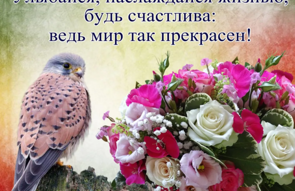 Открытка на день рождения доченьки