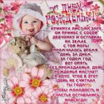 Поздравительные открытки с днем рождения дочери 24 женщины в чулках
