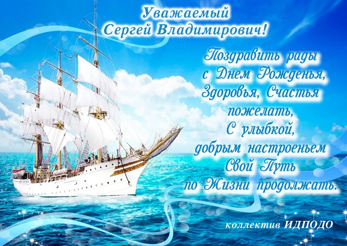 Открытки с днем рождения юноше 8 открытки