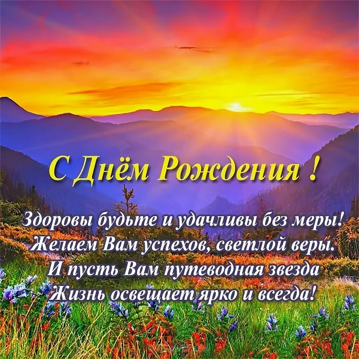 Открытки с днем рождения юноше 4 открытки