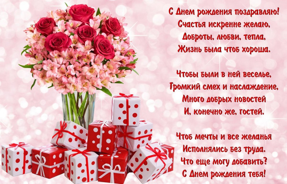 Открытки - с днем рождения кума! 20 открытки