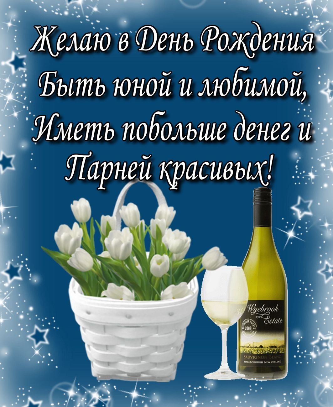 Открытки - с днем рождения кума! 14 открытки