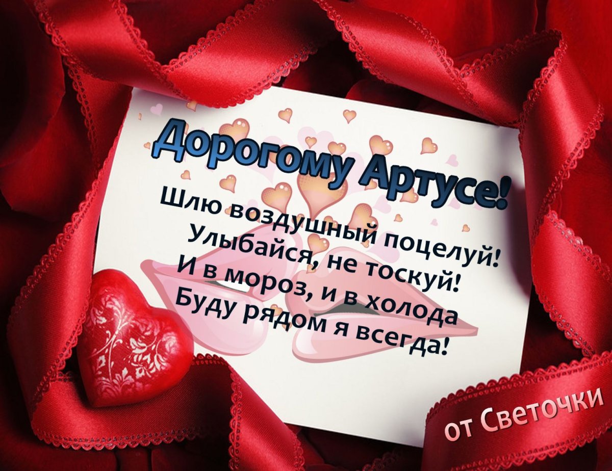 Открытка с днем рождения мужу - подборка 17 открытки