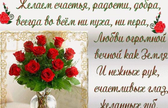 Классические поздравления с днем рождения Наталье