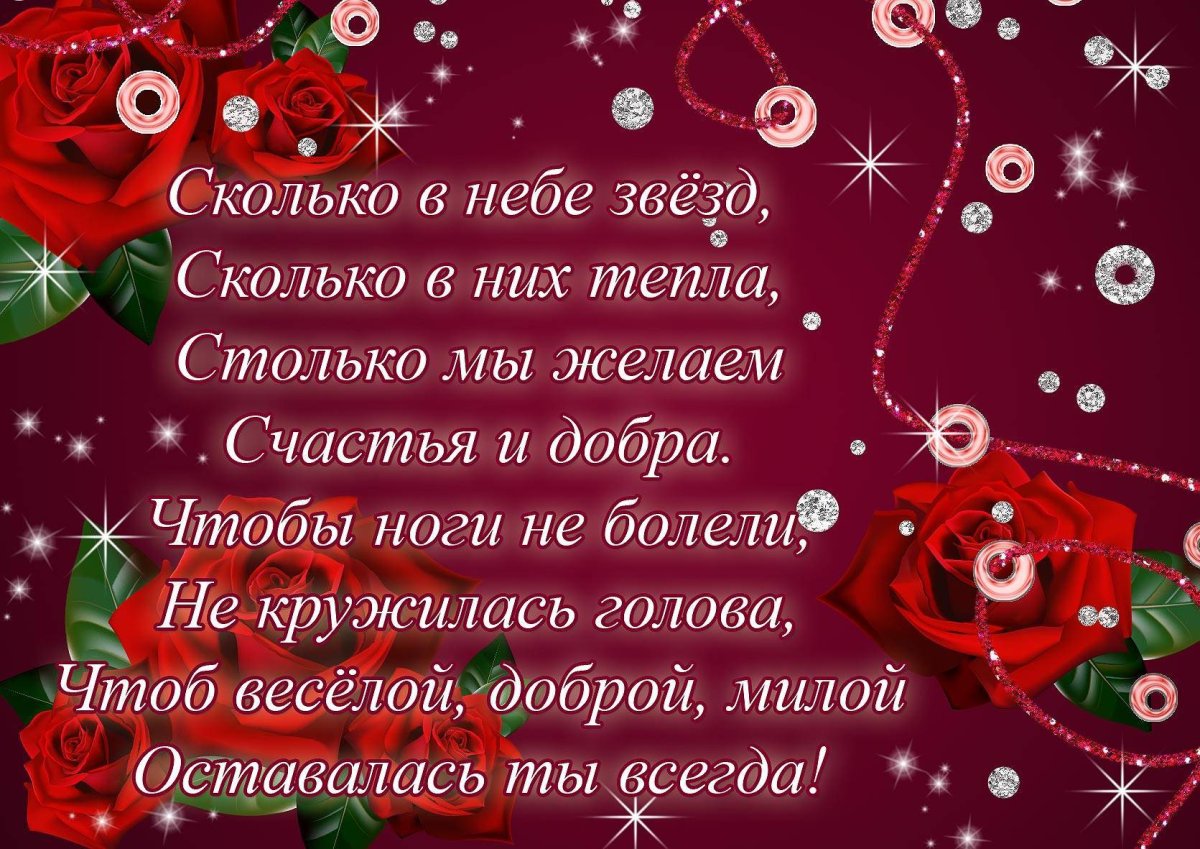 Открытки невестке - с днем рождения 5 открытки