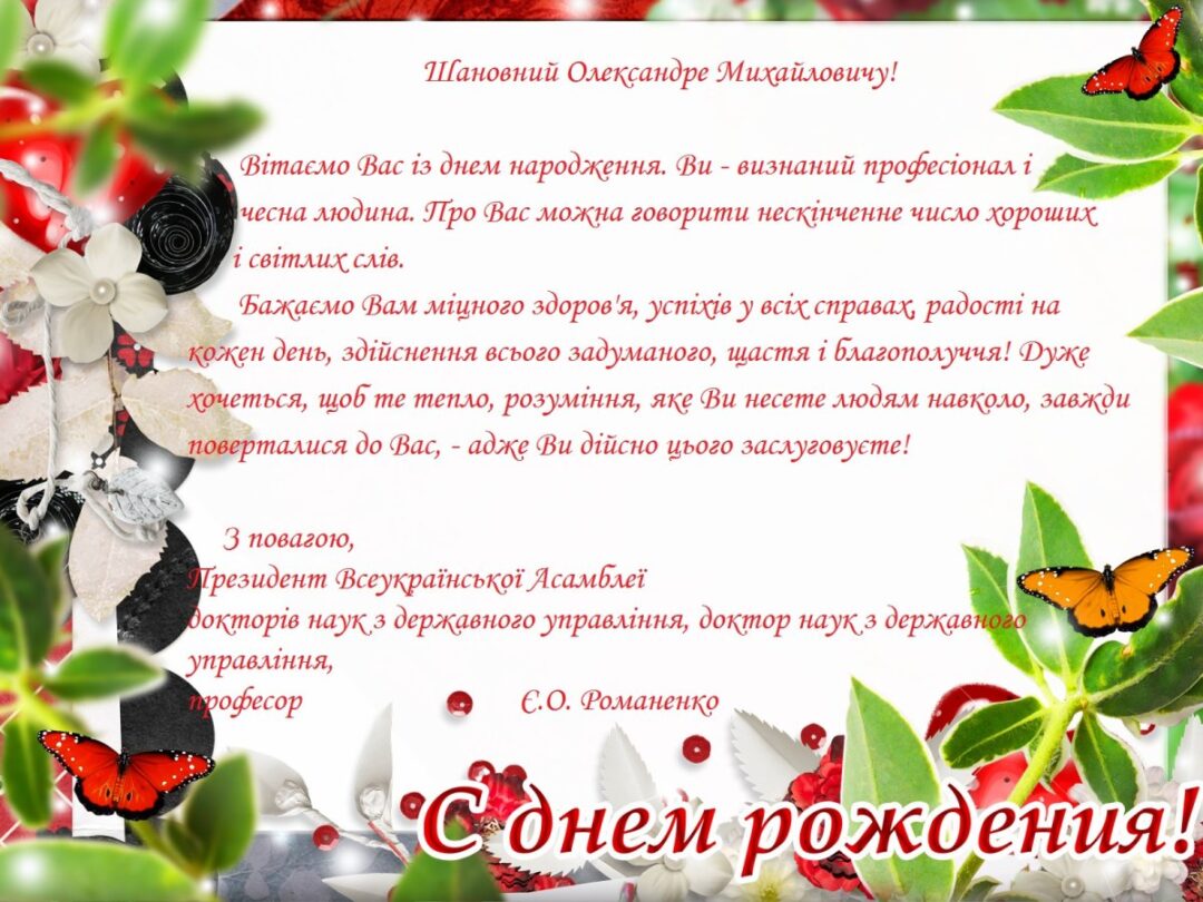 Открытки невестке - с днем рождения 21 открытки