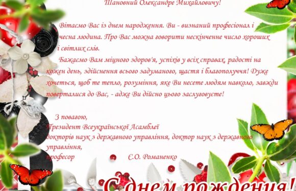 Открытки невестке — с днем рождения